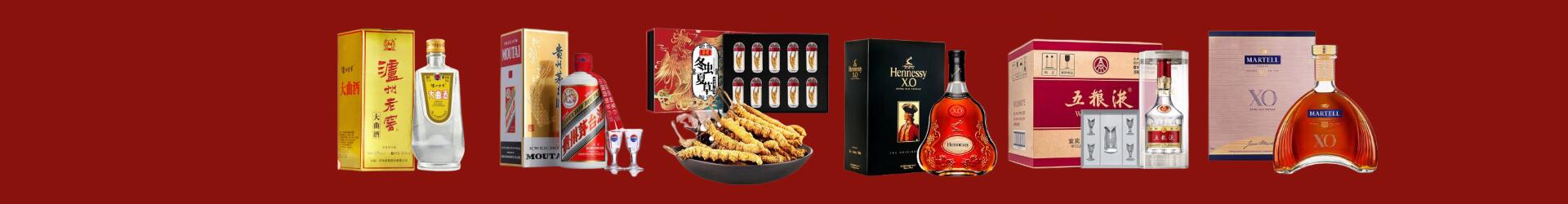 黔东南盈富烟酒商行