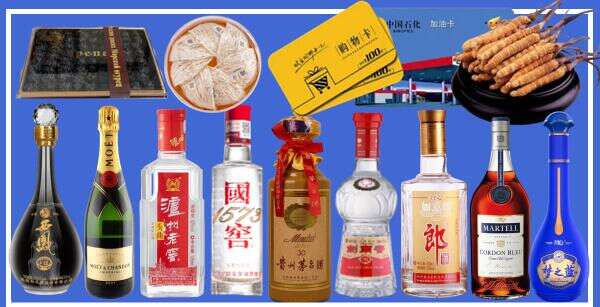 黔东南盈富烟酒商行