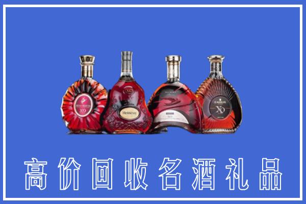 黔东南回收洋酒