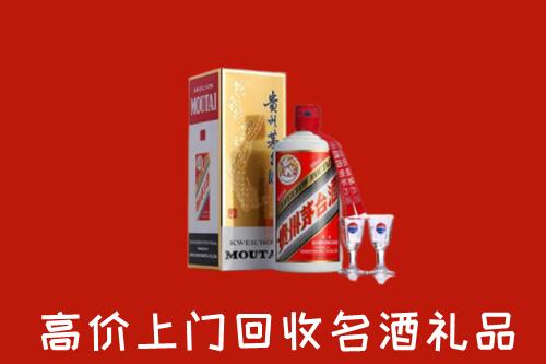 黔东南回收茅台酒