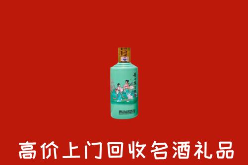 黔东南回收24节气茅台酒