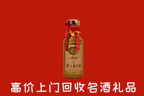 黔东南回收30年茅台酒