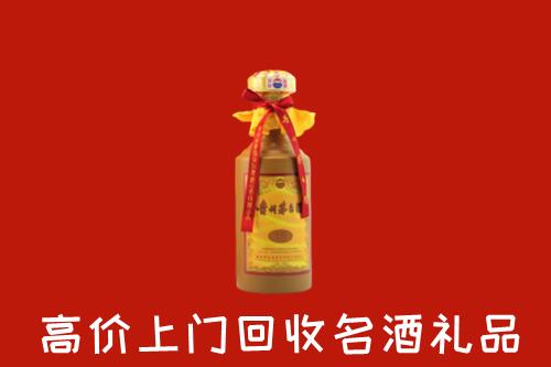 黔东南回收茅台酒
