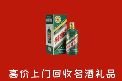 黔东南回收五星茅台酒