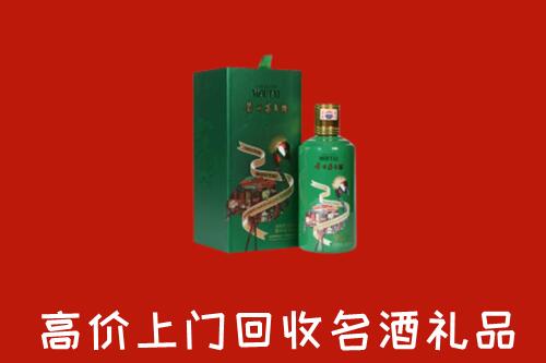 黔东南高价回收出口茅台酒