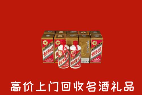 黔东南回收年份茅台酒