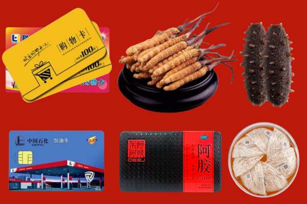 黔东南烟酒回收礼品