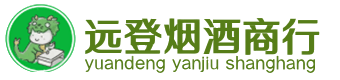 黔东南烟酒回收:茅台酒,酒瓶,洋酒,名酒,冬虫夏草,老酒,黔东南跃国烟酒经营部